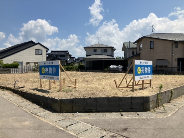 土地