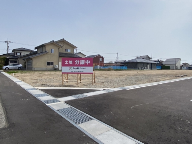 土地