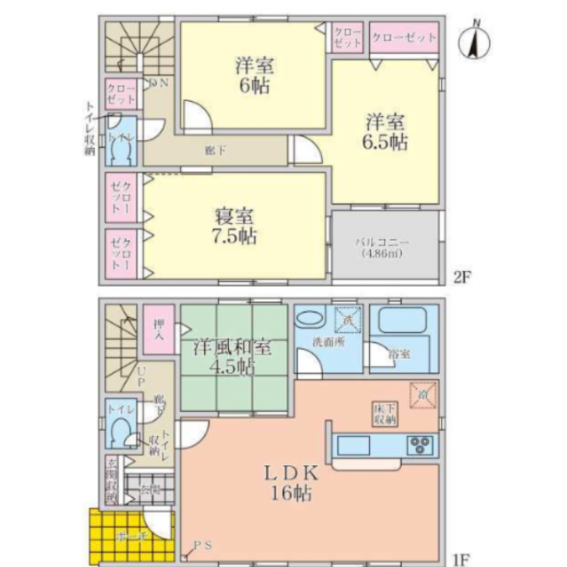 間取り画像