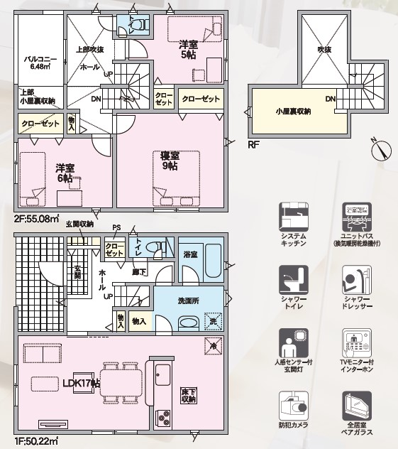 間取り画像
