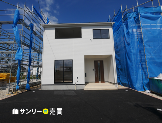 新築一戸建て