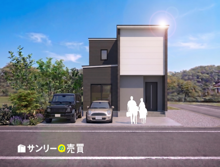 新築一戸建て