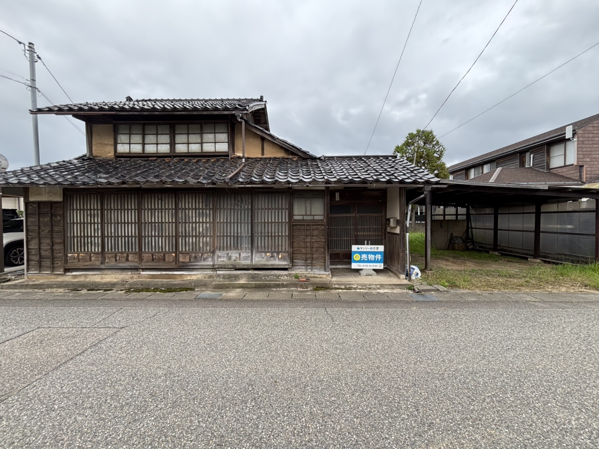 土地