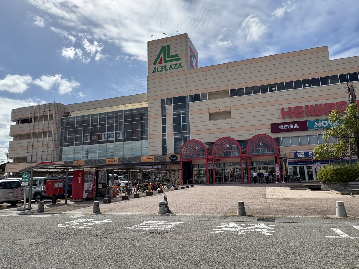 ショッピングセンター