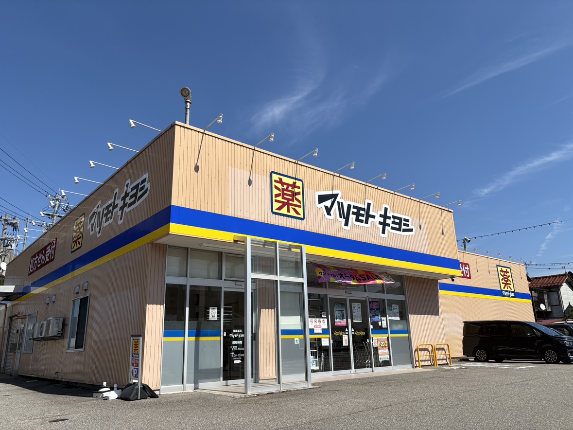 ドラッグストア