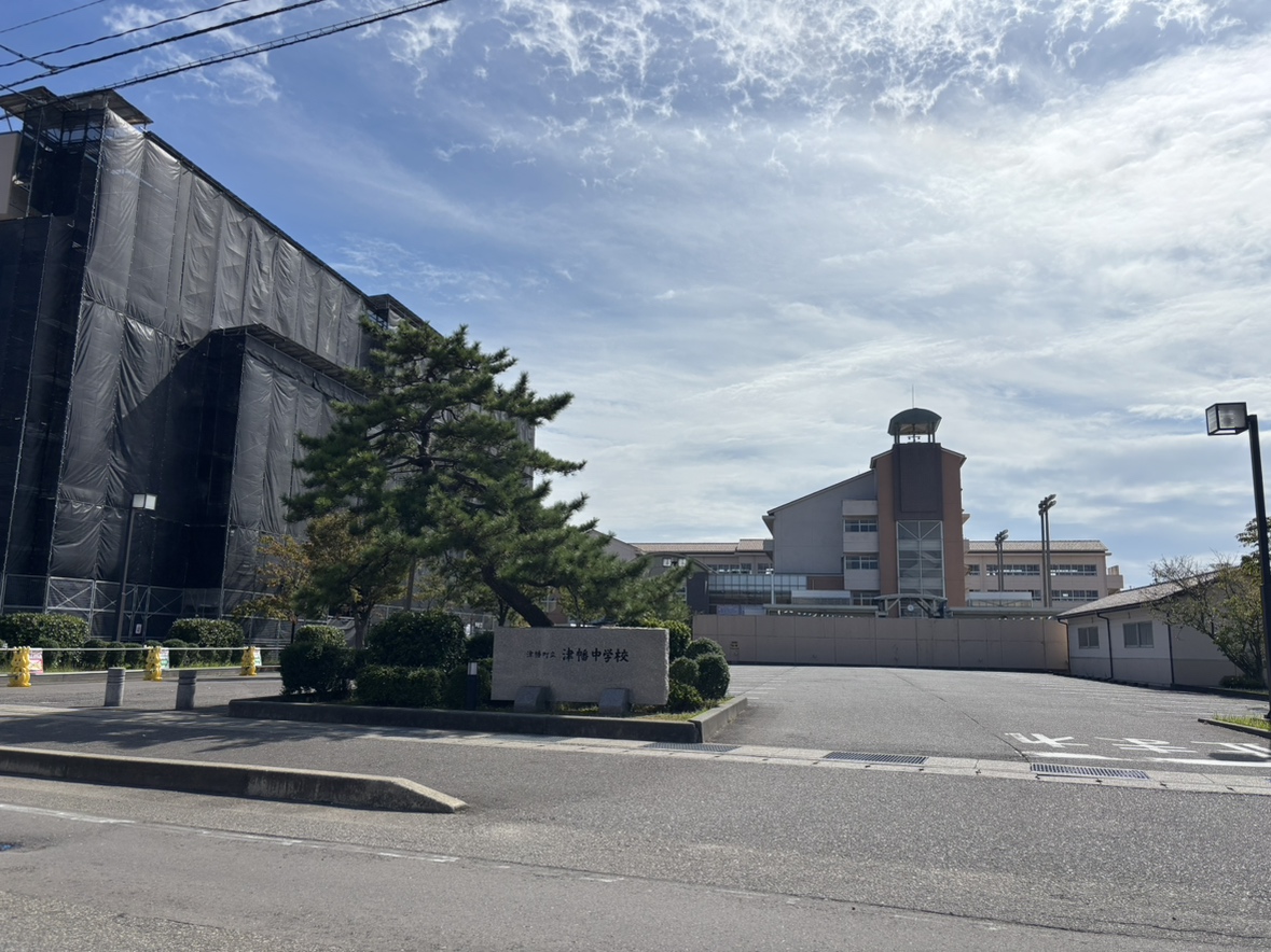 中学校