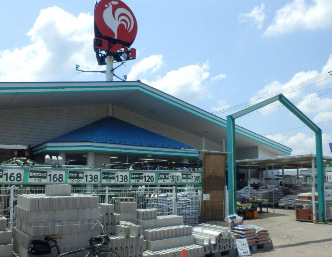 ホームセンター