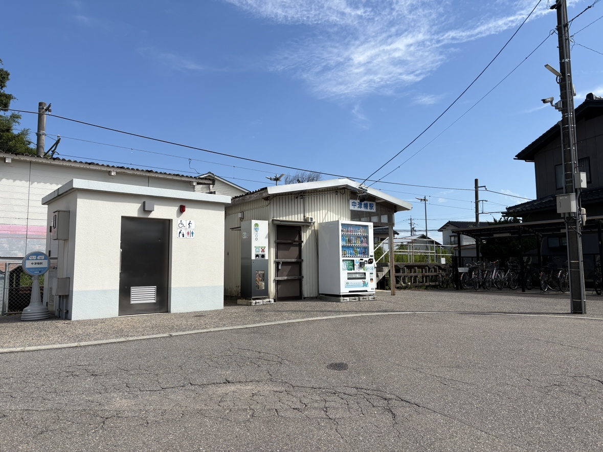 駅