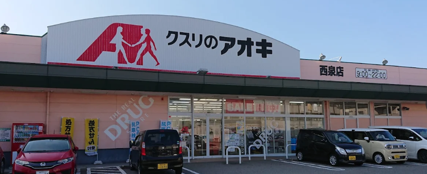 ドラッグストア