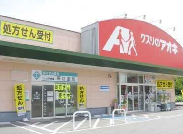 ドラッグストア