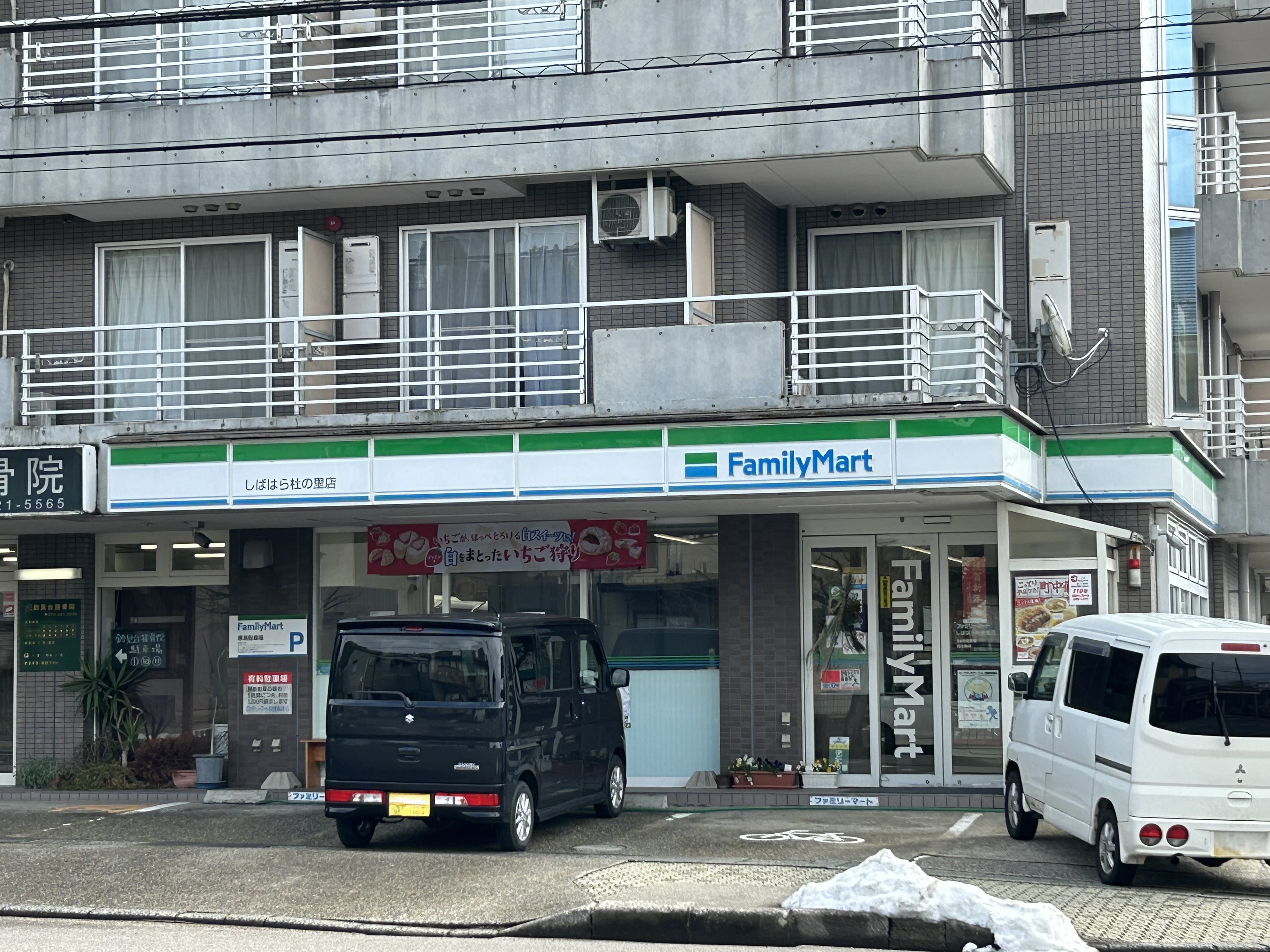 コンビニ