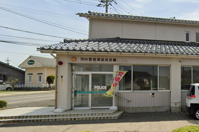 警察署・交番