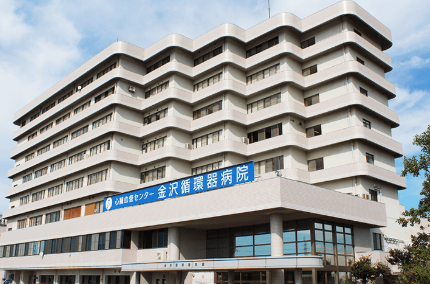 病院