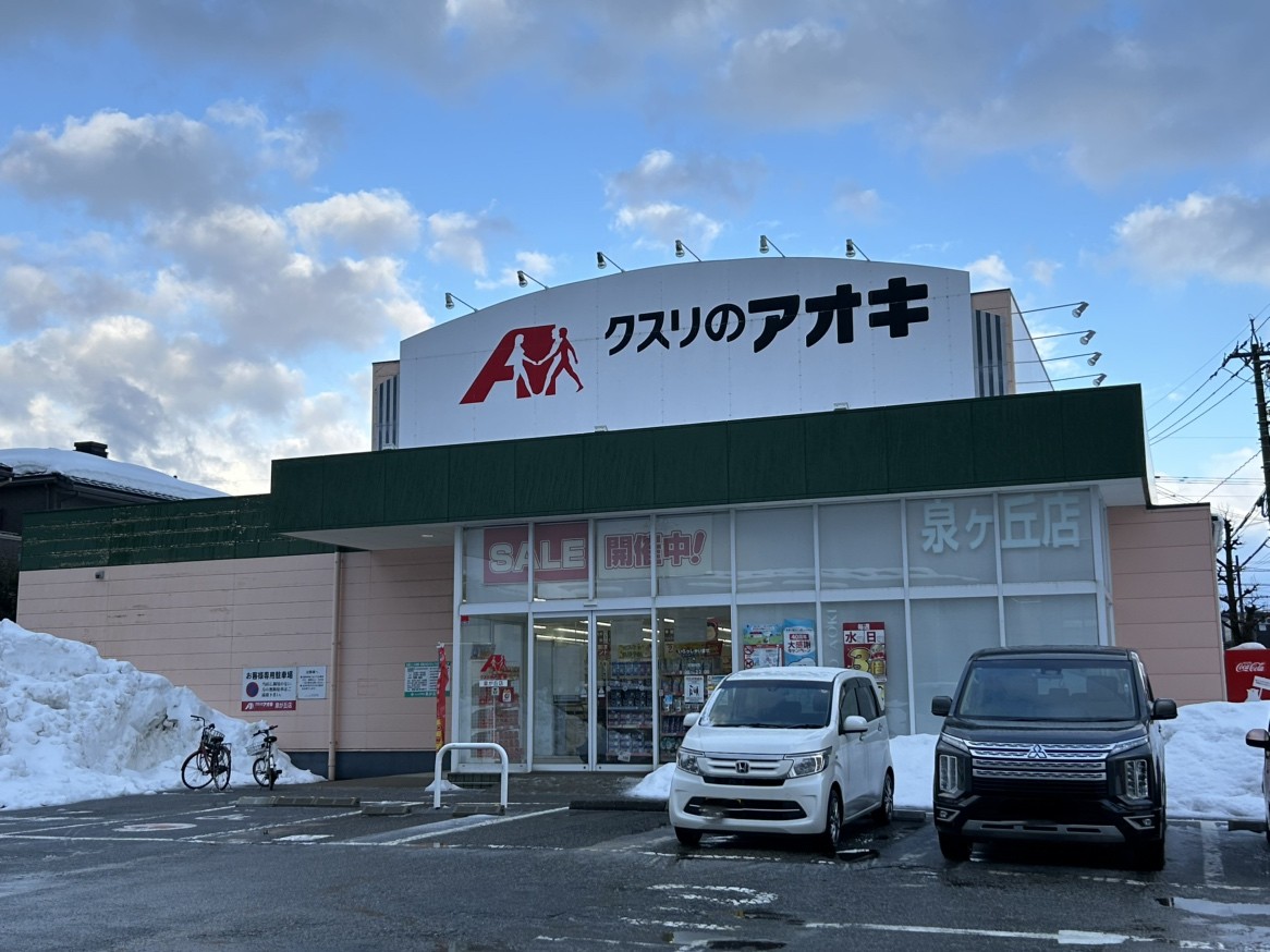 ドラッグストア