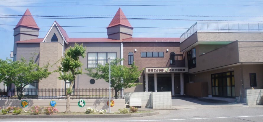 幼稚園・保育園