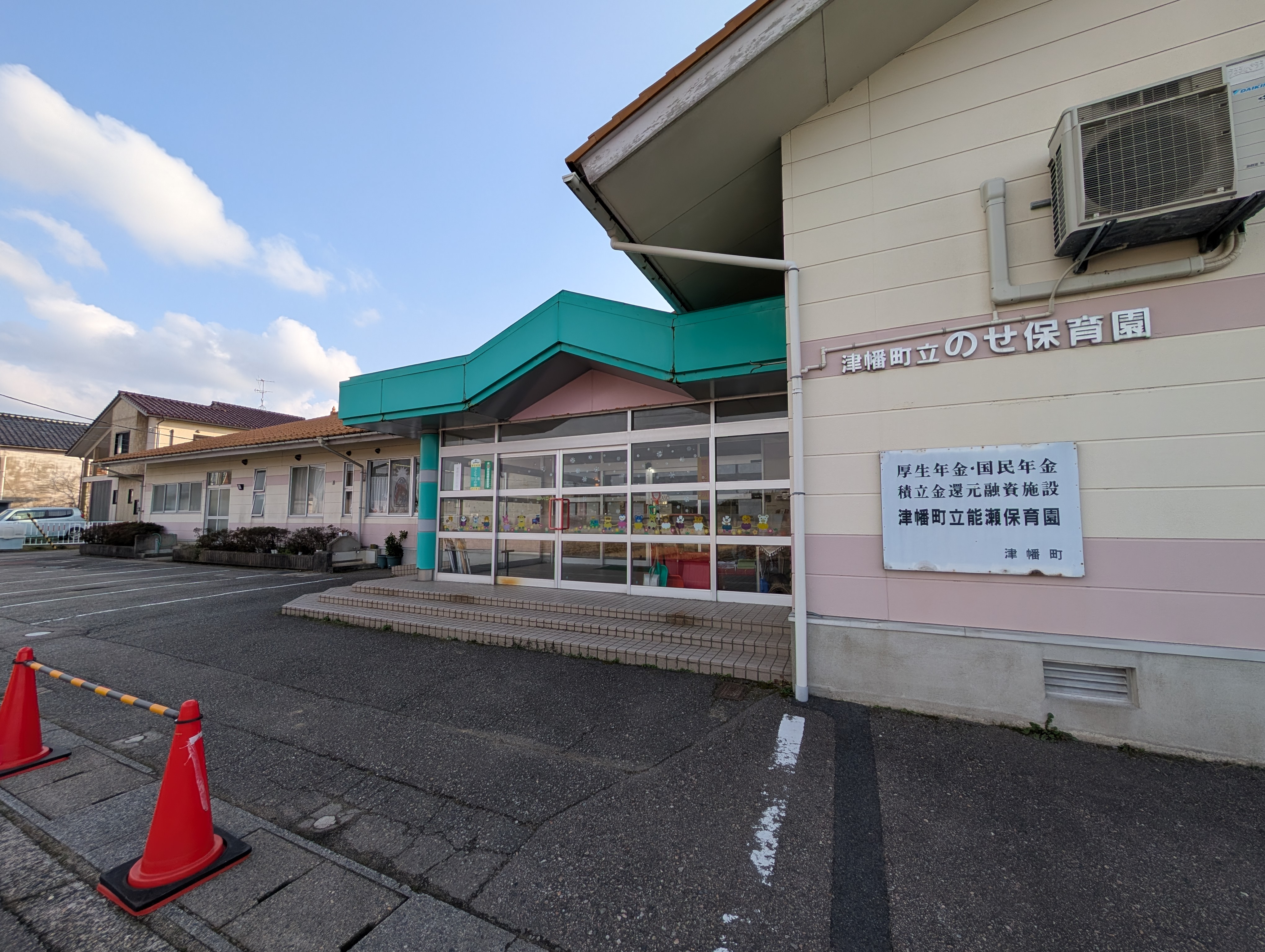 幼稚園・保育園