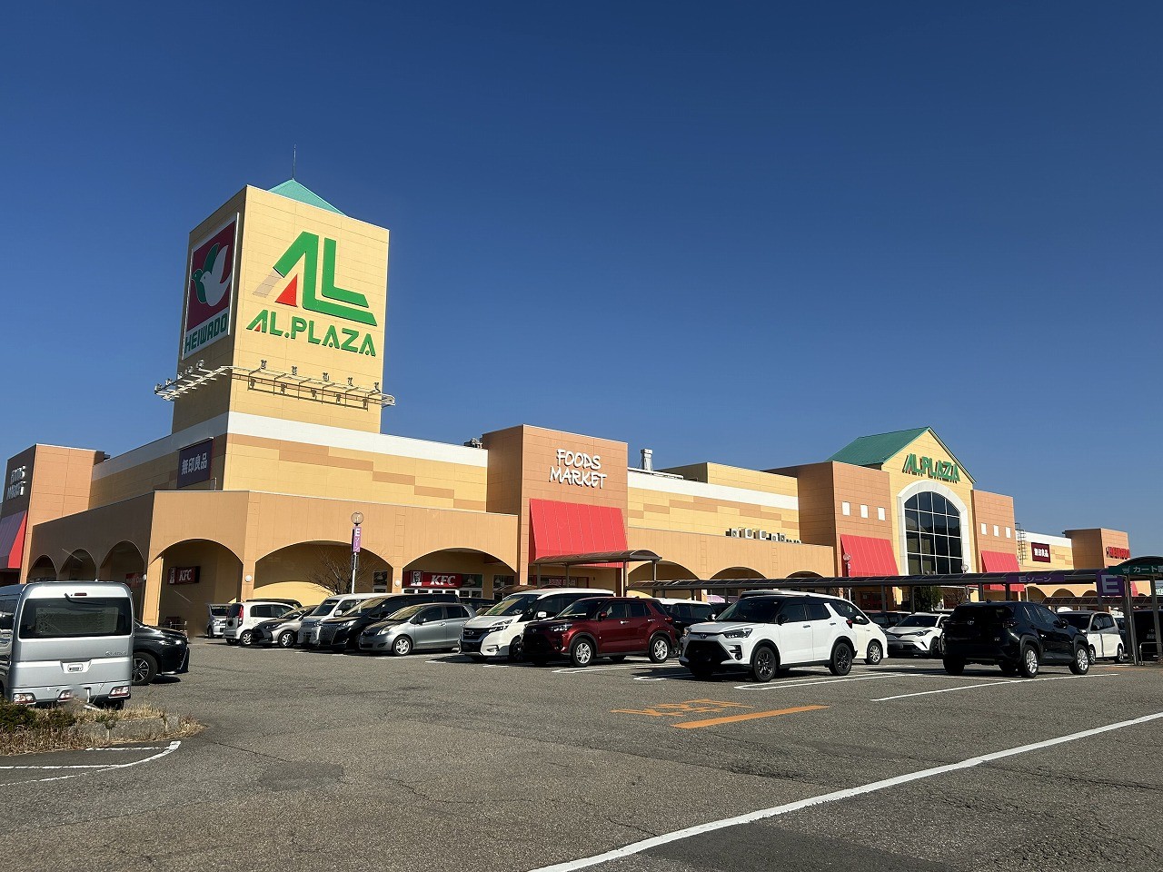 ショッピングセンター