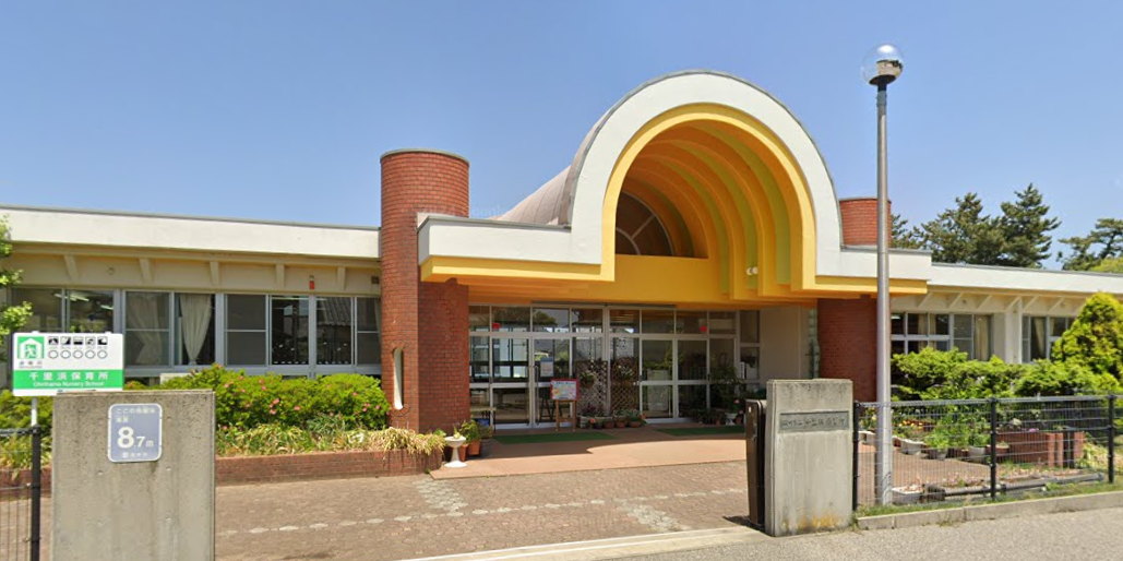 幼稚園・保育園