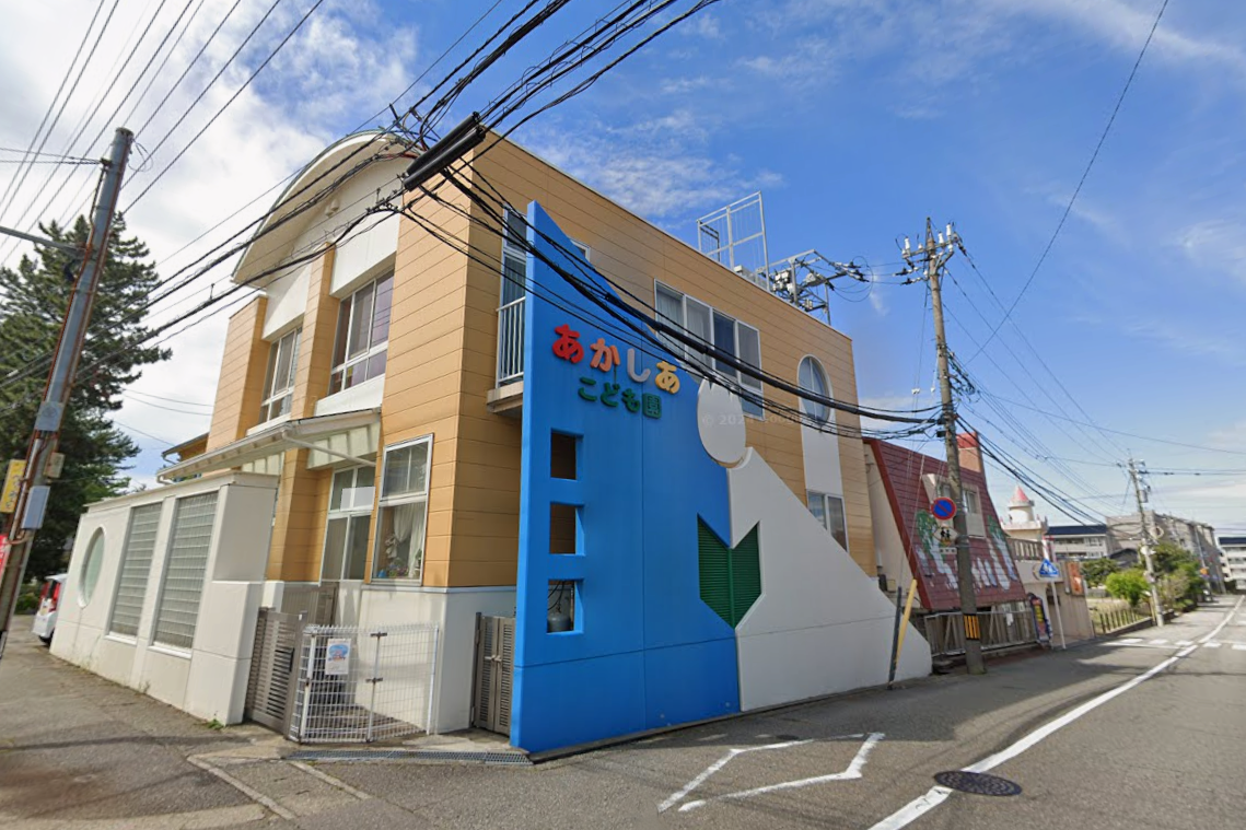 幼稚園・保育園