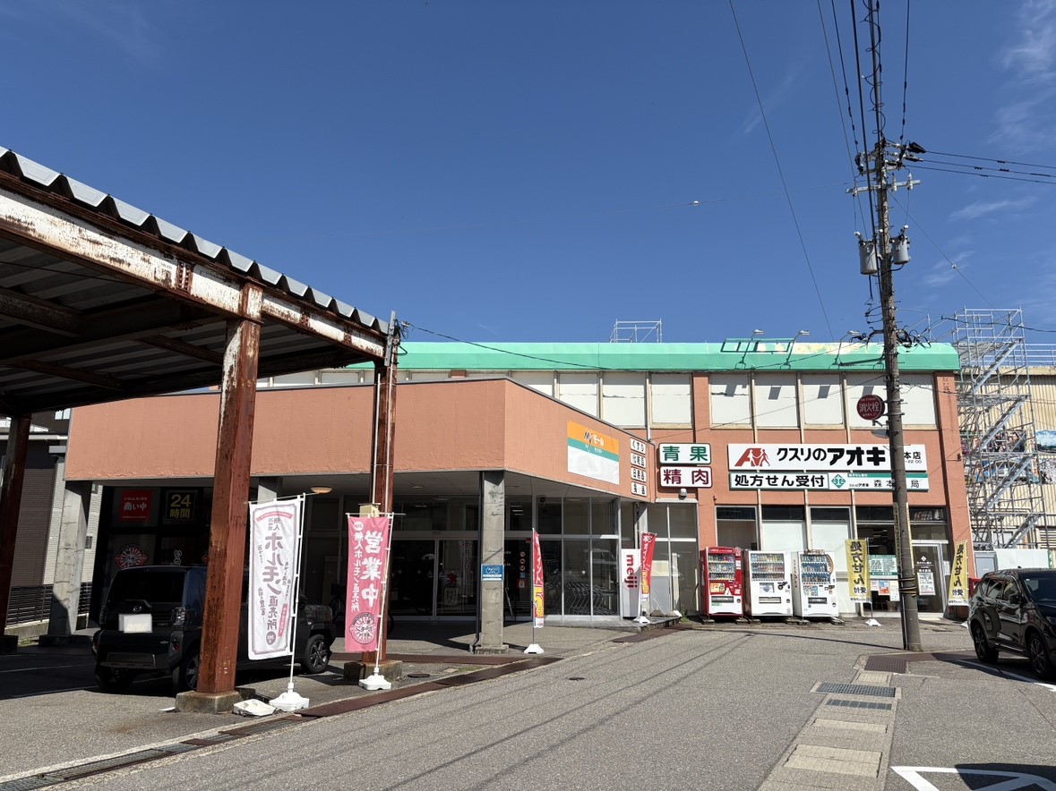 ドラッグストア