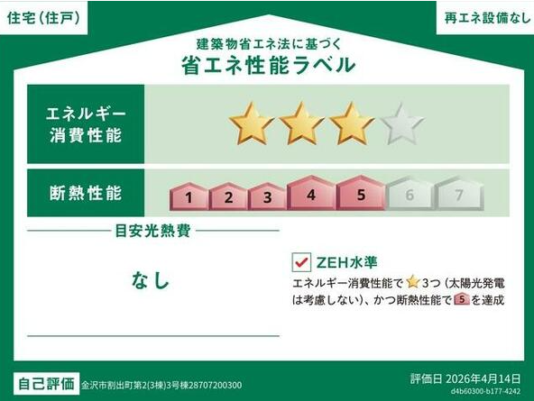 物件画像5