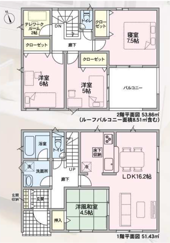 物件画像2
