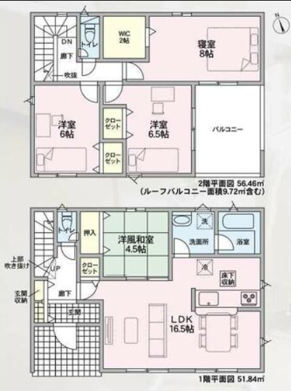 物件画像2