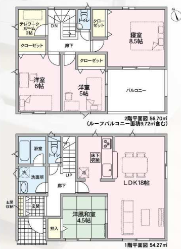 物件画像2