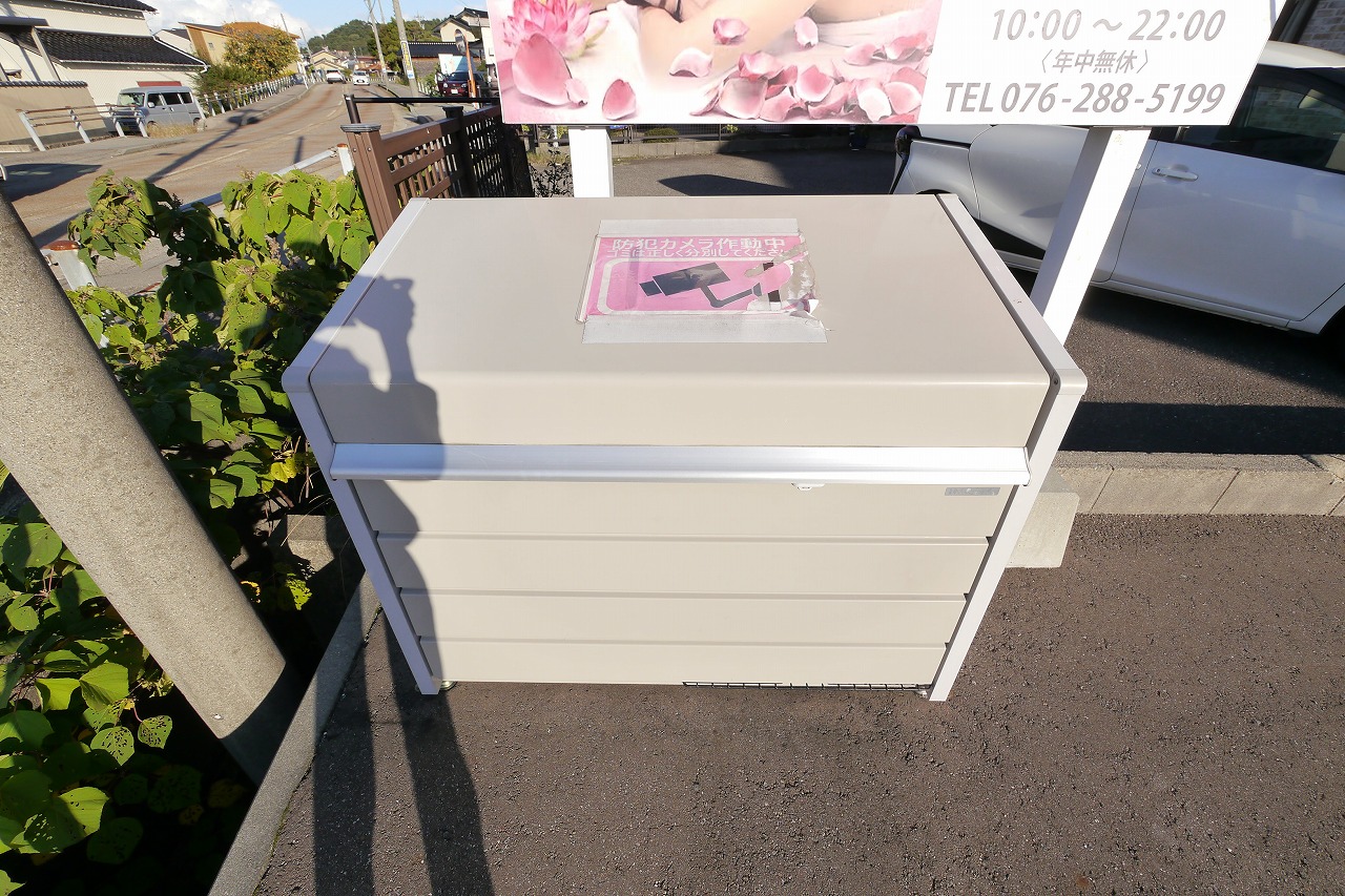 物件画像11