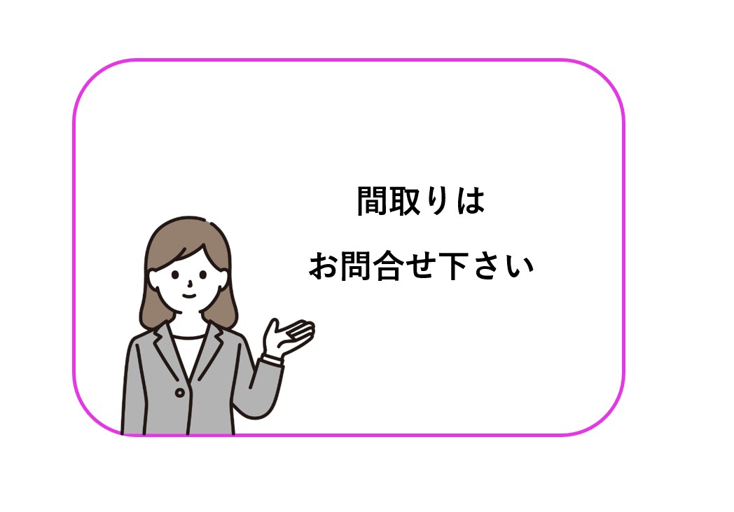 物件画像21