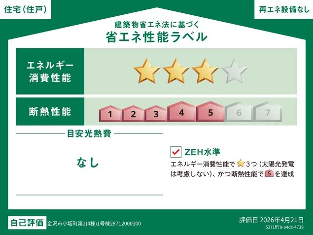 物件画像5