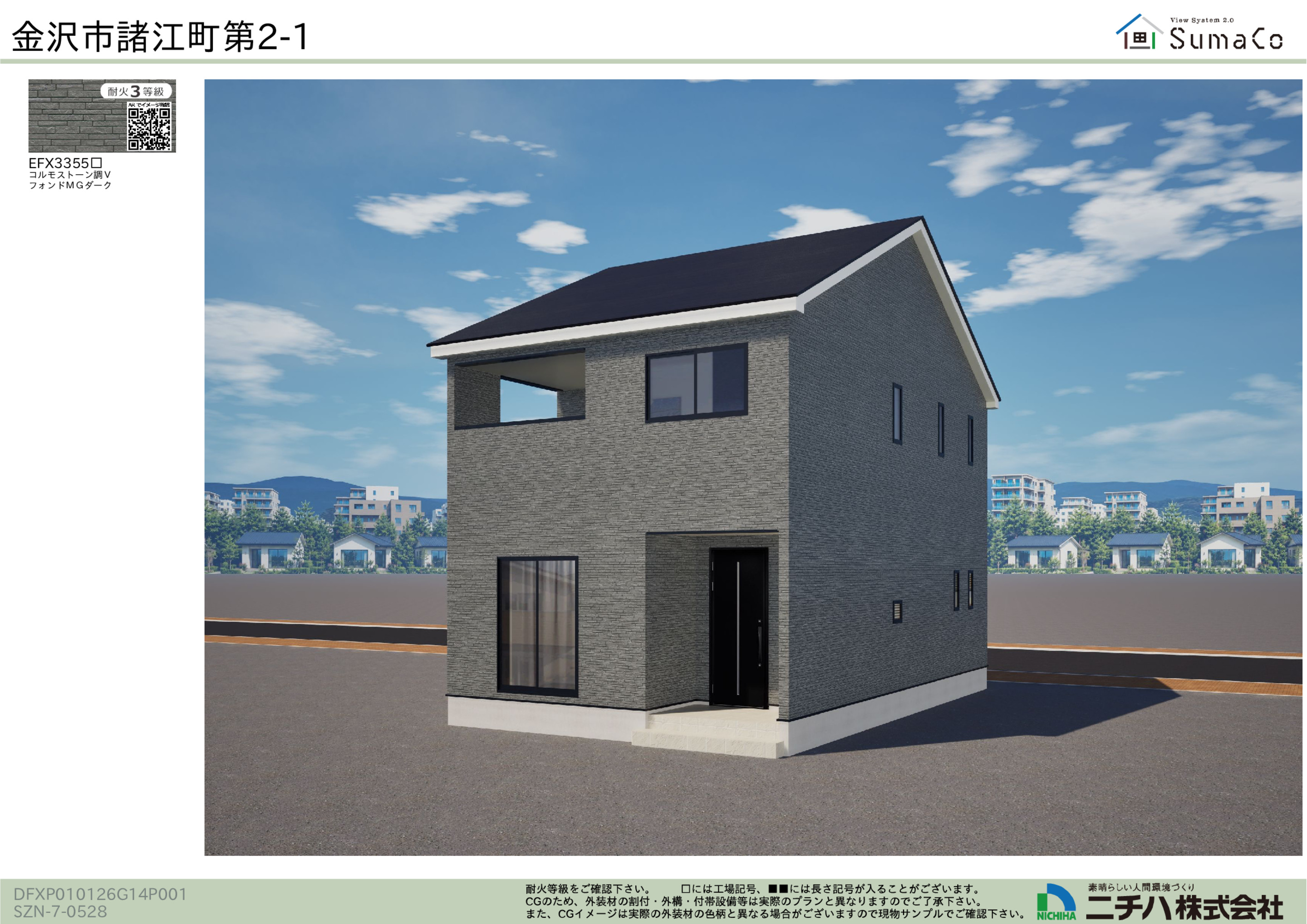 物件画像4